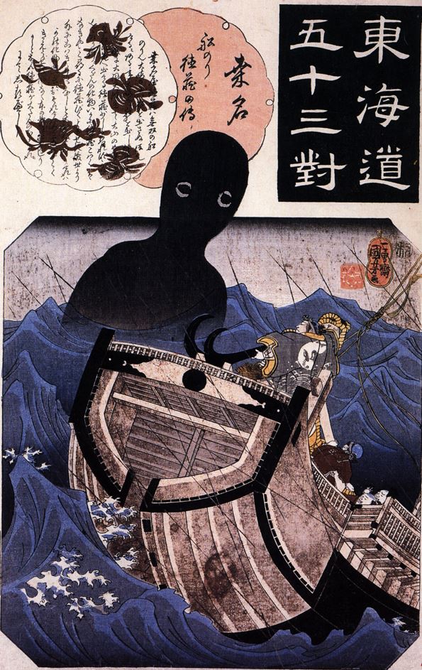 “Uomo in Mare!” (1)