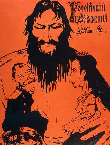 Delitti Imperfetti: l’interminabile assassinio del “Monaco Folle”